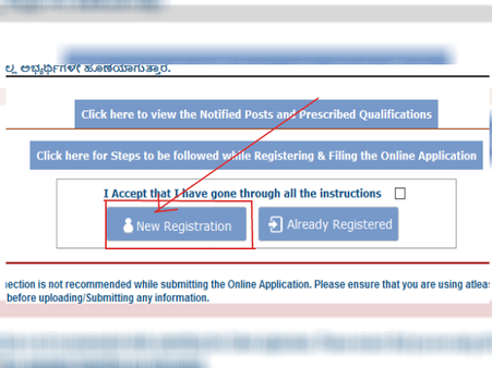 ಸ್ಟೆಪ್ 7