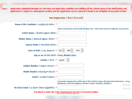 ಸ್ಟೆಪ್ 8