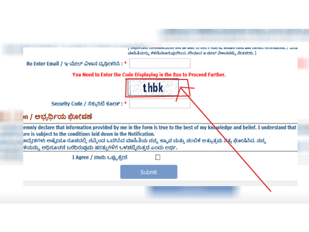 ಸ್ಟೆಪ್ 9