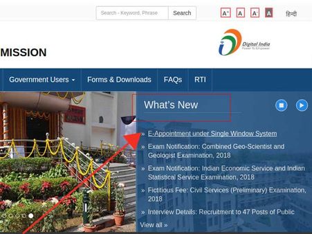 ಸ್ಟೆಪ್ 2