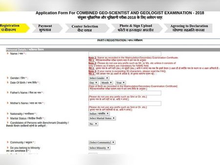 ಸ್ಟೆಪ್ 11