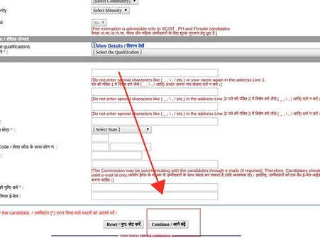 ಸ್ಟೆಪ್ 12