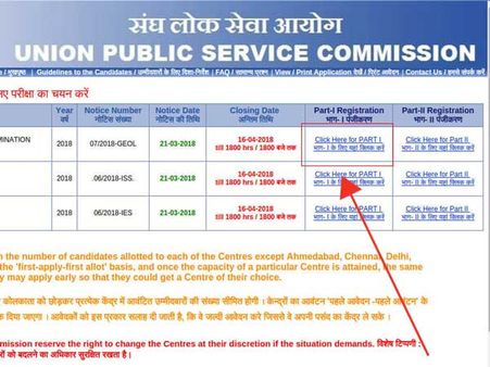 ಸ್ಟೆಪ್ 8