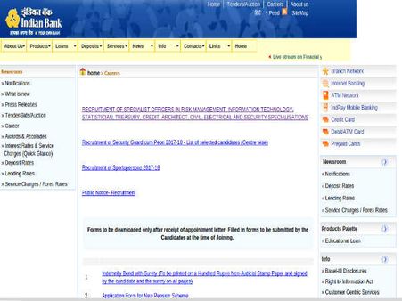 ಸ್ಟೆಪ್ 3: 