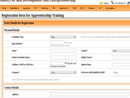 ಸ್ಟೆಪ್ 3: 