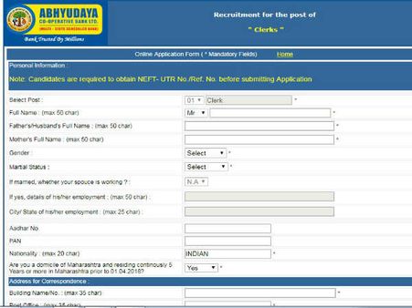 ಸ್ಟೆಪ್ 5: 