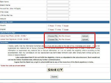 ಸ್ಟೆಪ್ 6: 