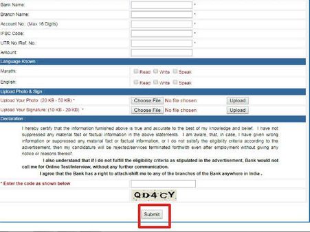 ಸ್ಟೆಪ್ 8: 