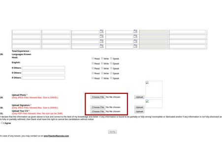 ಸ್ಟೆಪ್ 8: 