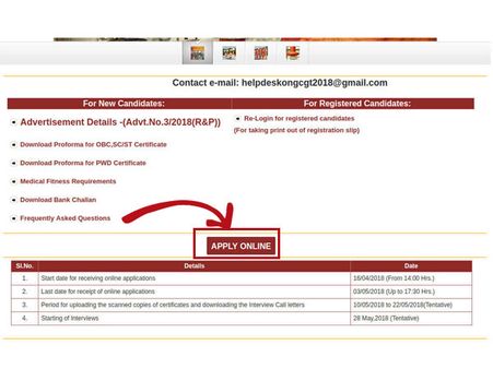 ಸ್ಟೆಪ್ 2: 