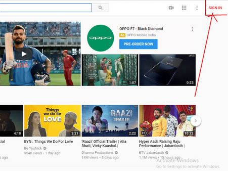 ಸ್ಟೆಪ್ 2: