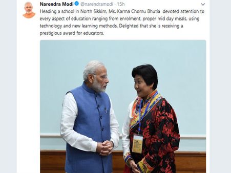 ಉತ್ತರ ಸಿಕ್ಕಿಂ