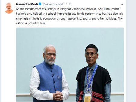 ಅರುಣಾಚಲ ಪ್ರದೇಶ