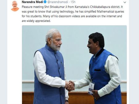 ಕರ್ನಾಟಕ, ಚಿಕ್ಕಬಳ್ಳಾಪುರ