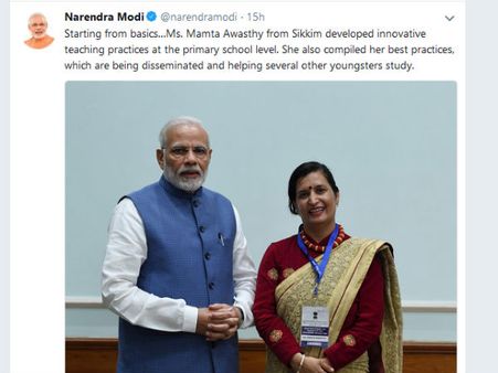 ಸಿಕ್ಕಿಂ