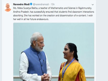 ಆಂಧ್ರಪ್ರದೇಶ