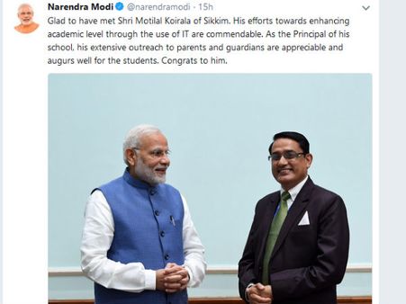 ಸಿಕ್ಕಿಂ