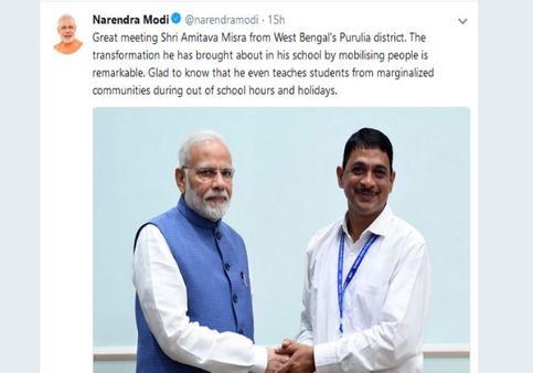 ಪಶ್ಚಿಮ ಬಂಗಾಳ ,ಪುರಲಿಯಾ 