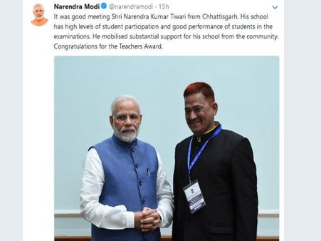 ಚತ್ತೀಘರ್