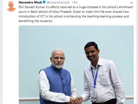 ಉತ್ತರ ಪ್ರದೇಶ