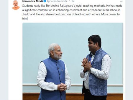 ಜಾರ್ಖಾಂಡ್