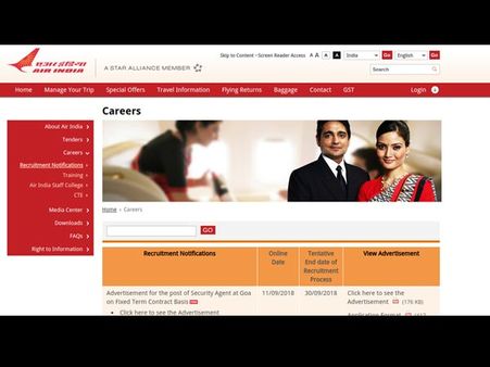 ಸ್ಟೆಪ್ 3