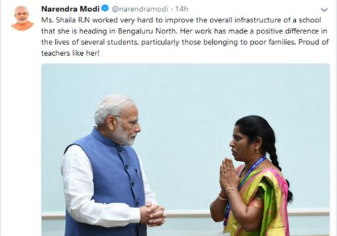 ಬೆಂಗಳೂರು ಉತ್ತರ