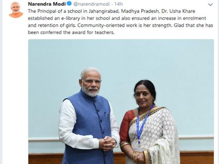 ಮಧ್ಯಪ್ರದೇಶ