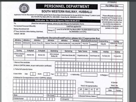 ಸ್ಟೆಪ್ 5 