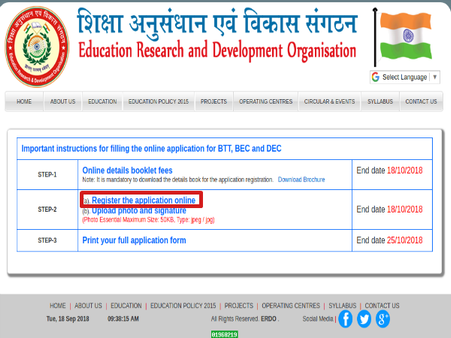 ಸ್ಟೆಪ್ 5 