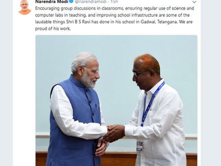 ತೆಲಂಗಾಣ