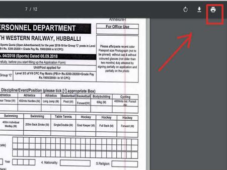 ಸ್ಟೆಪ್ 6