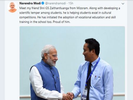 ಮಿಜೋರಾಂ