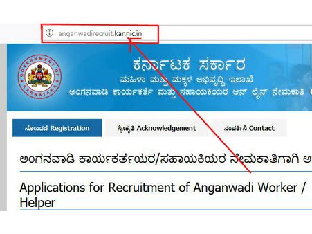 ಸ್ಟೆಪ್ 1