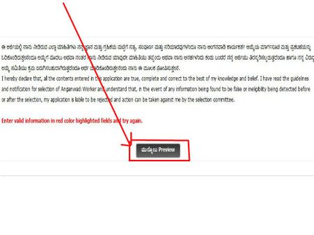 ಸ್ಟೆಪ್ 10