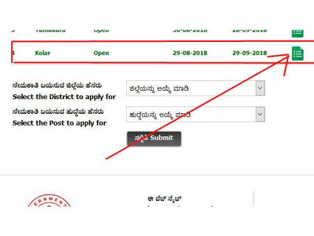 ಸ್ಟೆಪ್ 3