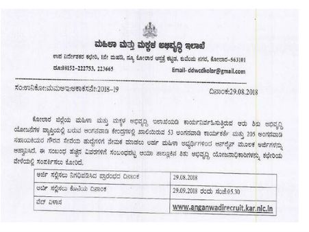 ಸ್ಟೆಪ್ 4 