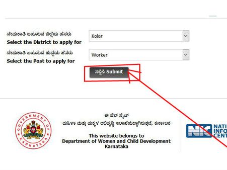 ಸ್ಟೆಪ್ 6