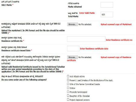 ಸ್ಟೆಪ್ 8