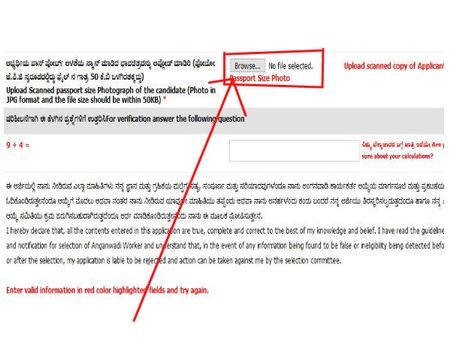  ಸ್ಟೆಪ್ 9