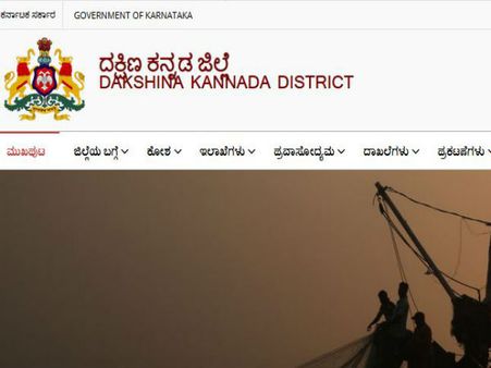 ಅರ್ಜಿ ಸಲ್ಲಿಸುವ ವಿಧಾನ