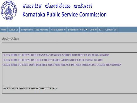 ಸ್ಟೆಪ್ 5 