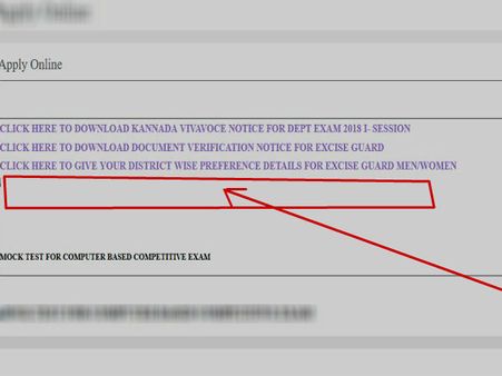 ಸ್ಟೆಪ್ 4 