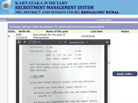 ಸ್ಟೆಪ್ 4