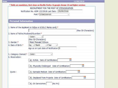 ಸ್ಟೆಪ್ 8