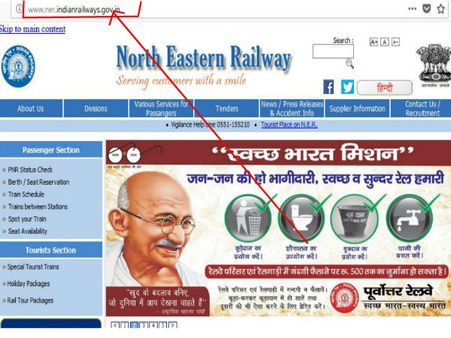 ಸ್ಟೆಪ್ 1 