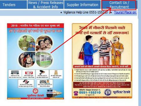 ಸ್ಟೆಪ್ 2