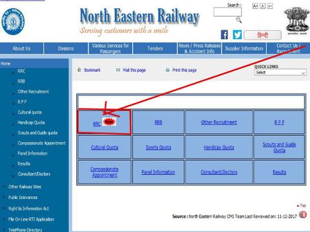 ಸ್ಟೆಪ್ 3