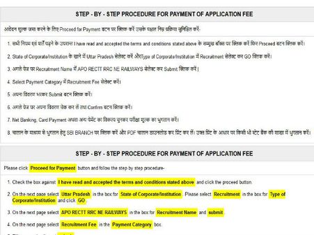 ಸ್ಟೆಪ್ 6