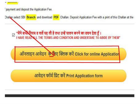 ಸ್ಟೆಪ್ 8 